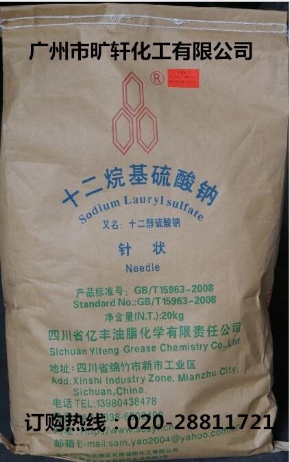 K12十二烷基硫酸鈉 多功能發(fā)泡劑與洗滌原料的應(yīng)用與特點(diǎn)