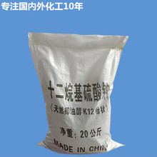 椰油醇十二烷基硫酸鈉及其相關(guān)配件簡(jiǎn)介