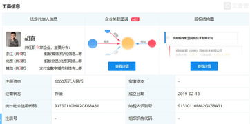 螞蟻金服成立全資子公司螞蟻聚慧，加速科技布局引上市猜想