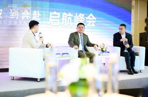 均瑤集團打造航陸一體智慧出行服務生態，吉祥汽車首款產品明年問世