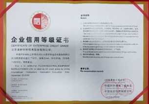 節(jié)能環(huán)保新篇章 中國能源網(wǎng)引領對外承包工程綠色轉(zhuǎn)型